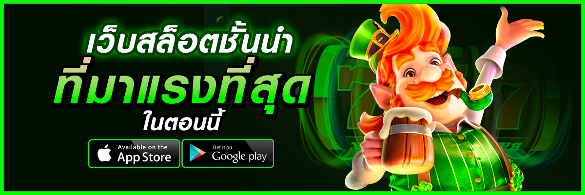 heng36 ทางเข้า